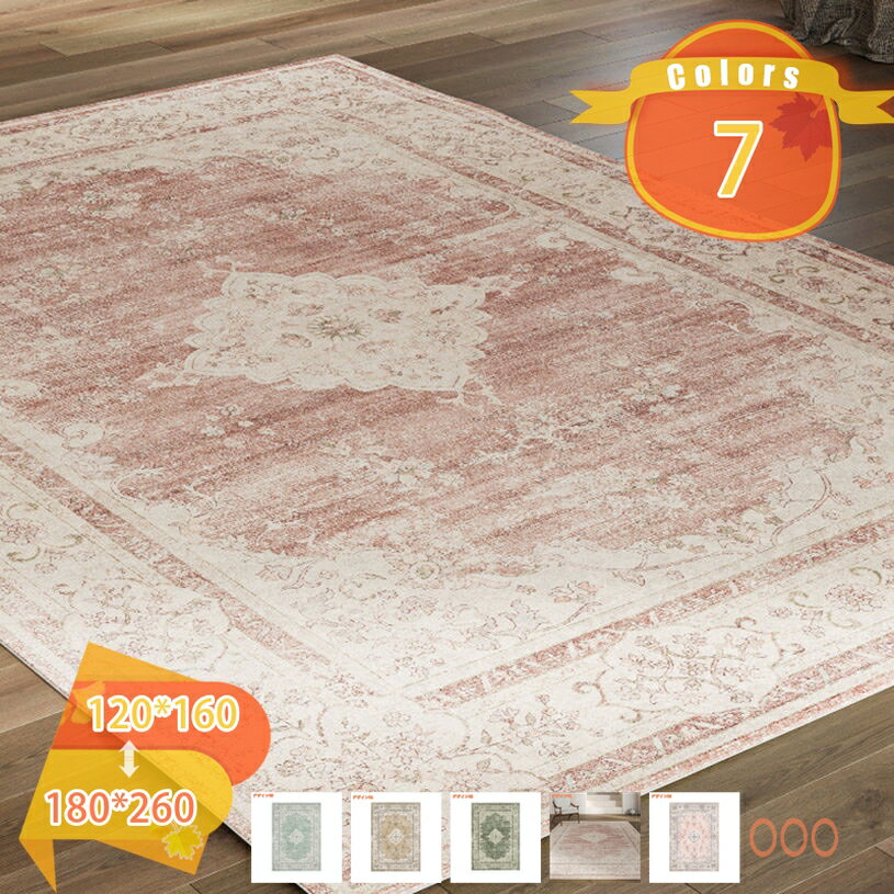 Character Pattern - 1000円OFFクーポン ペルシャ風 カーペット ペルシャ柄ラグ 花柄 幾何学 オールシーズン 毛足短い 滑り止め付き おしゃれ 耐摩耗性 夏 冬 ワンルーム 一人暮らし 遊び毛出にくい ずれない 掃除機OK 防ダニ 滑り止め ヴィンテージ ビンテージ 北欧風 fascimo