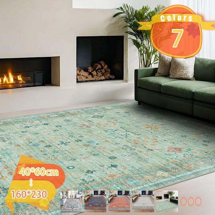 乐天商城 - 300円OFFクーポン ラグ 花模様 幾何学 おしゃれ 2畳 1畳 絨毯 アンティーク風 じゅうたん 北欧 アメリカン レトロ 厚手 カーペット 手洗いOK 遊び毛出にくい 抗菌 防臭 エスニック 長方形 リビング 洋室 居間 ホットカーペット対応 床暖房対応 fascimo