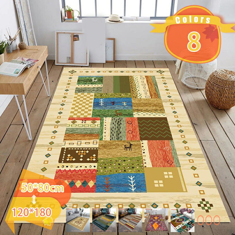 Rattan - 耐汚性 絨毯 3畳 2畳 モロッコ風ラグ モロッコ絨毯 幾何学 モロッコ柄 オリエンタル ふわっと手触り 秋冬 ラグマット 耐摩耗性 防音 滑り止め 水洗い可 ヨーロピアン リビング じゅうたん カーペット インテリア オールシーズン fascimo