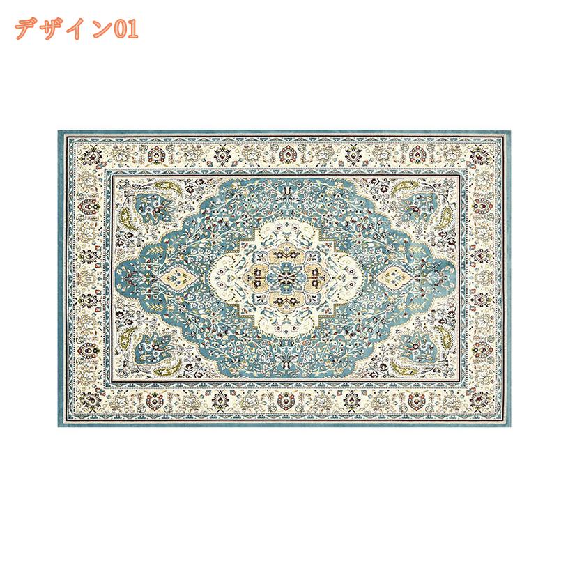 300円OFFクーポン 抗菌 防臭 カーペット アンティーク風 ペルシャ風ラグ 花柄 幾何学 長方形 2畳 1畳 絨毯 じゅうたん ラグマット ワンルーム ダイニング フロアマット リビング 新生活 年中 オールシーズン 秋冬用 おしゃれ 低反発 耐摩耗性 インテリア fascimo [2]