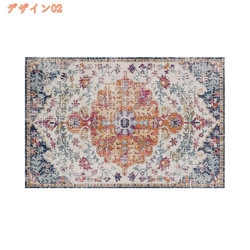 ラグ 手洗いOK 2畳/1畳 ペルシャ風絨毯 じゅうたん 踏み心地が良い 花柄 幾何学 耐摩耗性 カーペット ヨーロピアン 長方形 ラグマット 絨毯 遊び毛防止 防音 滑り止め 春 夏 秋 冬 オールシーズン 床暖房対応 低反発ラグ ふわふわラグ fascimo
