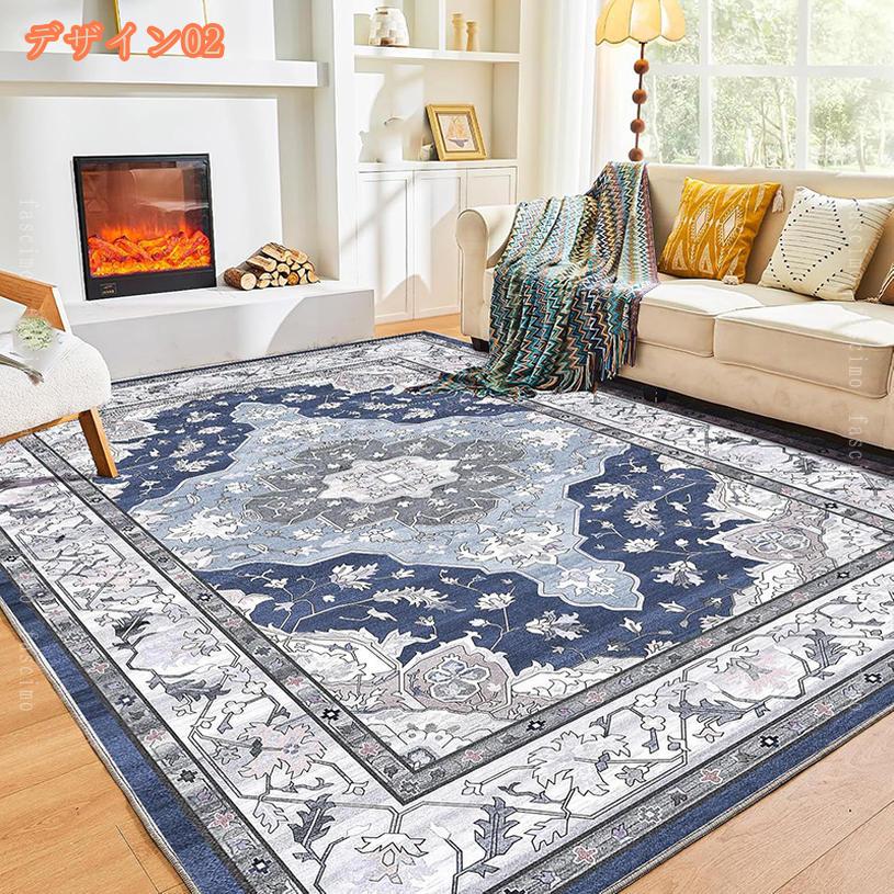 500円OFFクーポン ペルシャ柄 じゅうたん 取り扱い簡単 ラグ 折りたたみ可能 絨毯 花柄 幾何学 カーペット オールシーズンタイプ ペルシャ風ラグ ペルシャ絨毯 3畳 2畳 ふわっと手触り 低反発 遊び毛出にくい 長方形 ラグマット 春 夏 秋 冬 fascimo