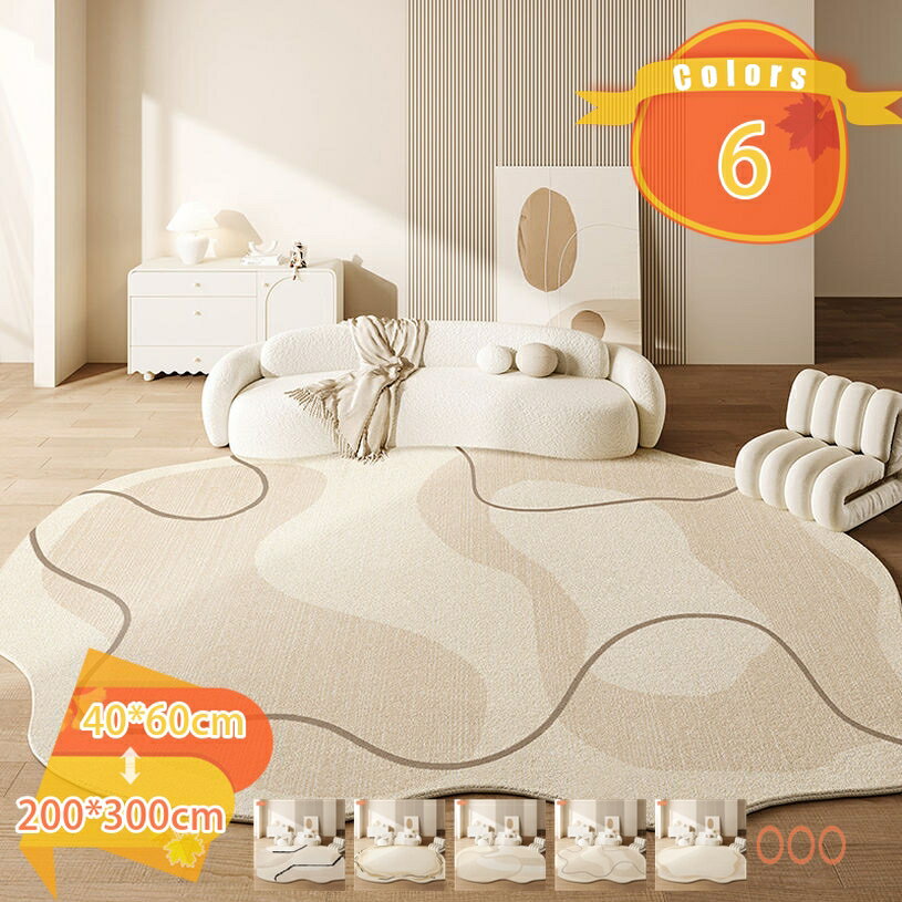 500円OFFクーポン カーペットラグ 北欧 洗える ラグマット 絨毯 シャギーラグ 滑り止め付き 厚手 不規則 オールシーズン 床暖房 ホットカーペット対応 丸洗い 不定形 ふわっと手触り優しい 1年中使えるタイプ リゾート インテリア 新生活 fascimo