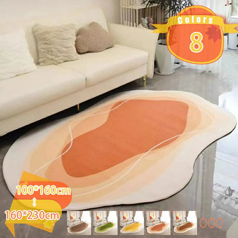 1000円OFFクーポン ラグ カーペット ヴィンテージ 幾何学模様柄 床暖対応 床暖房対応 ホットカーペット対応 オールシーズン 毛足短い おしゃれ 絨毯 夏 冬 不規則 ワンルーム 一人暮らし ふかふか 通年 掃除機 ふわふわ肌ざわり 北欧風 fascimo