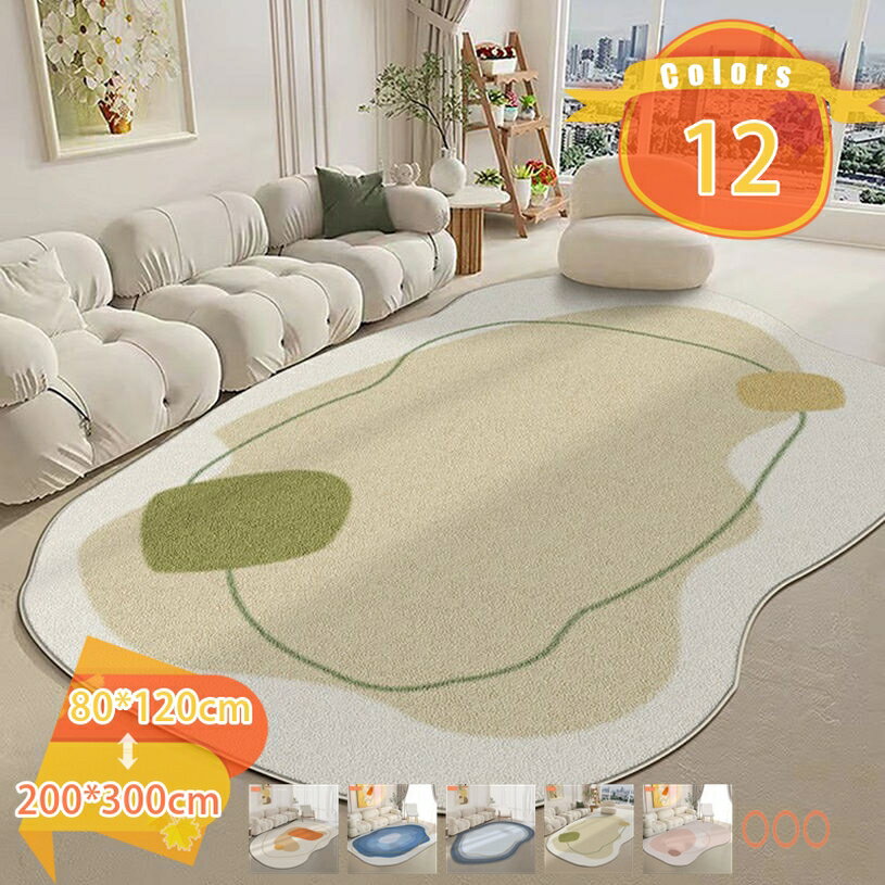 500円OFFクーポン ラグ カーペット 夏用ラグマット 絨毯 滑り止め付き 防音 厚手 防ダニ 防臭 素肌にやさしい 北欧風 おしゃれ 抗菌 床保護 転倒を防ぐ 床暖房対応 ホットカーペット対応 アイボリー プレイマット 引っ越し 新生活 fascimo