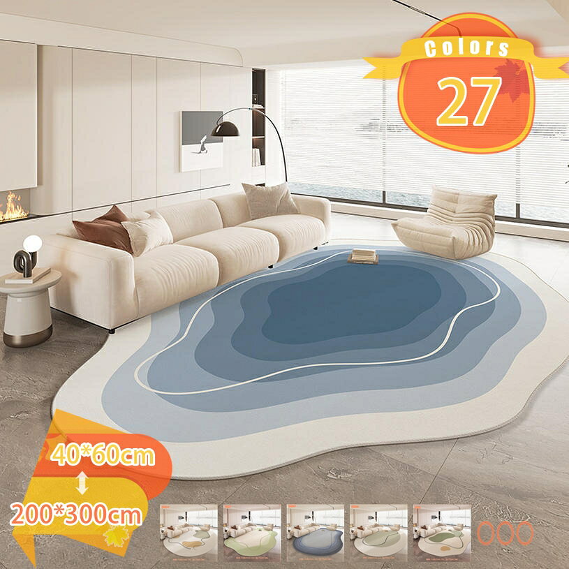 300円OFFクーポン ラグマット ラグ 幾何学柄 北欧風 不規則 滑り止め付き カーペット 絨毯 じゅうたん ホットカーペット 床暖房 対応 敷物 マット オールシーズン 春 夏 秋 冬 シャギー アジアンラグ おしゃれ モダン リゾート 新生活応援 fascimo