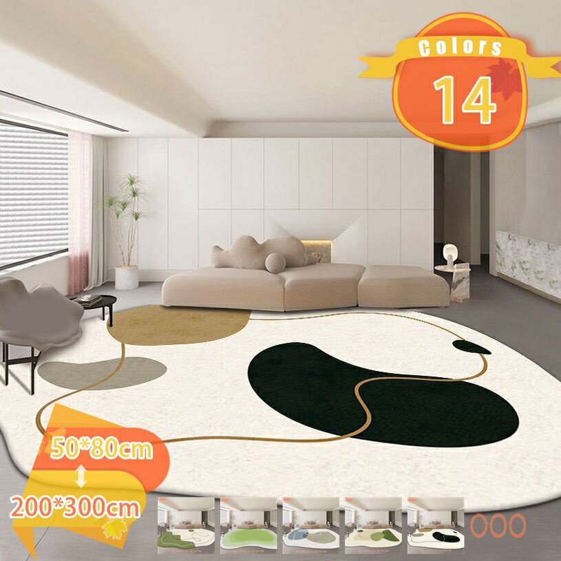 500円OFFクーポン ラグ 防ダニ 抗菌 カーペット 洗える ラグマット おしゃれ 絨毯 マット ラグカーペット 1畳 1.5畳 2畳 3畳 シャギーラグ 滑り止め付 軽量 北欧 フワフワ ウォッシャブル ホットカーペット対応 床暖房 リビング ベッドルーム fascimo