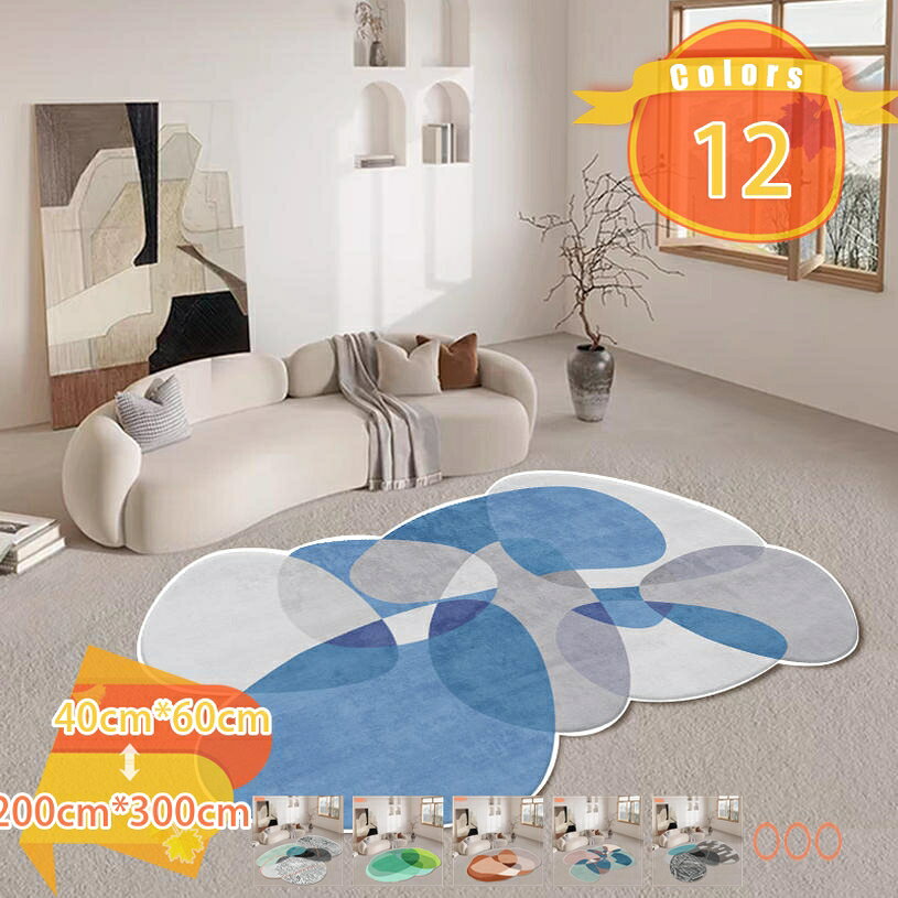 Electrical Carpet - 500円OFFクーポン マルチカラー 絨毯 じゅうたん 敷物 夏用 冬用 異形 洗える 滑り止め モダン ウォッシャブル フランネル 不規則 ラグ カーペット ラグマット ベッド下 デスク下ラグ ホットカーペット対応 お部屋 キッチンマット リビング fascimo