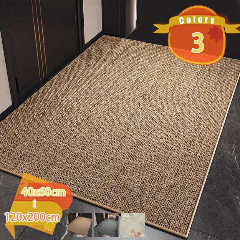 ペット長方形マット ジュート素材ラグ モダン プレイ用 すべり止め 完全防音 トイレトレーニング 防音 大型犬OK 麻 通気 床暖房可 北欧スタイル 噛み耐性 簡単お掃除 家庭 リネン風 ペット マット 滑り止め 抗菌 爪防止 fascimo