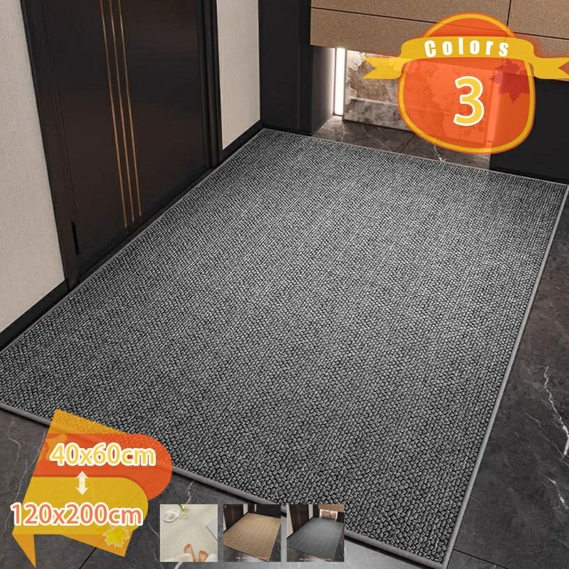 リネン風 ペット食事マット インドアマット 純色 保温 保育園 再利用可能 傷つきにくい 小型犬用 麻マット ペット設計 撥水機能 お手入れ簡単 ベッド下敷き 防音カーペット 犬用品 抗菌 防臭 夏の涼しさ 玄関マット fascimo
