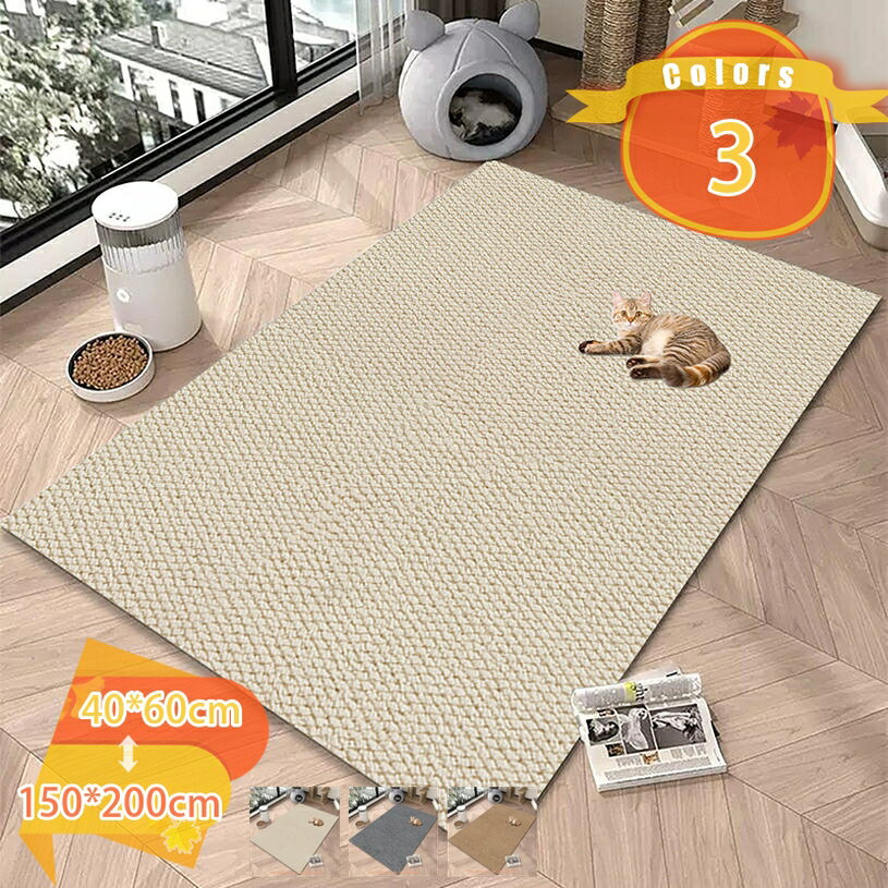500円OFFクーポン リネンラグ ペット 和洋室兼用 オールシーズン おしゃれなデザイン 傷防止 ダイニングマット 犬猫兼用 撥水 騒音軽減 フローリング調 麻製マット ペットグッズ ゲージ用 モダンデザイン おしっこパッド 騒音対策 洗面所 fascimo