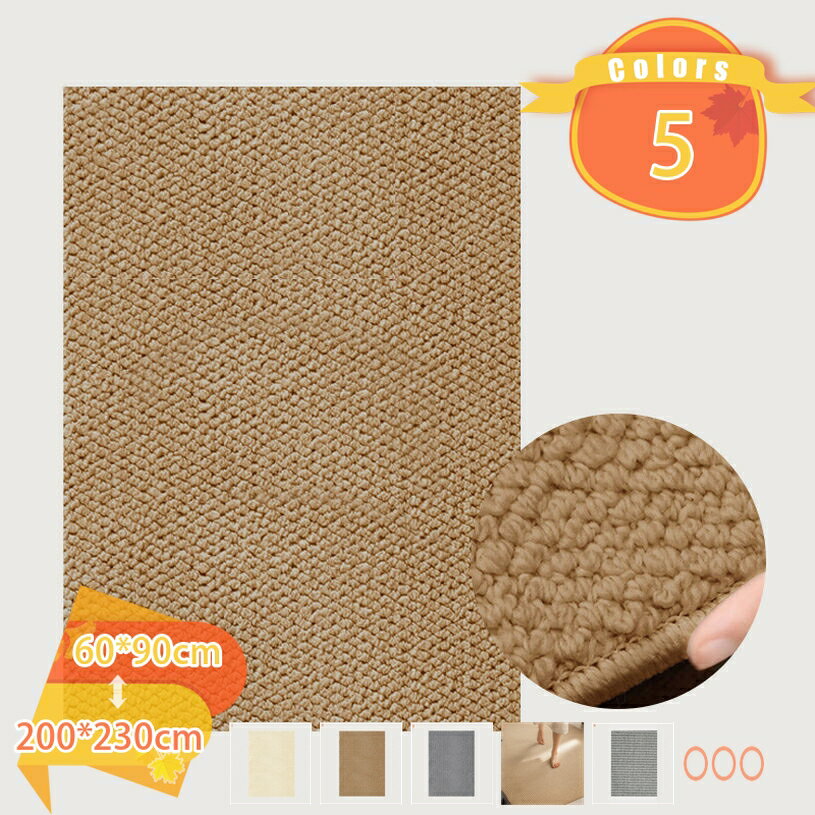 ペット用マット サイザル麻ラグ リビングマット ノンスリップ裏地 ジュート リゾート ペット用品 消臭 抗菌 大型犬用 麻風 低反発クッション フローリング調 傷防止 夏の涼感 花柄 引っ掻き耐久 洗える 事務所 fascimo