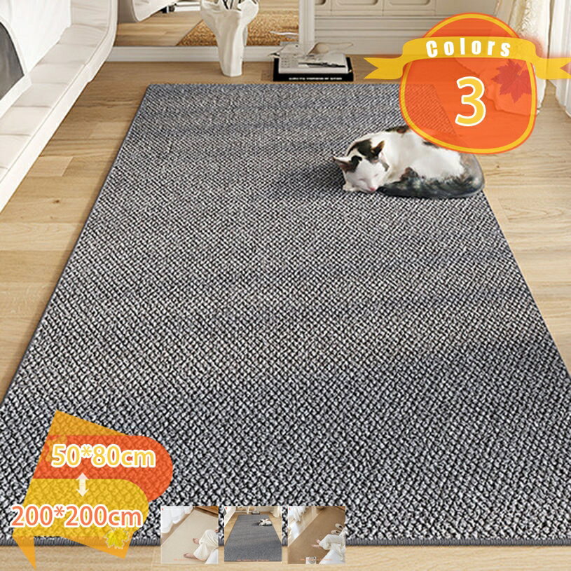 500円OFFクーポン ペットプレイマット 麻100％ラグ モダンデザイン ダイニングマット ずれ防止 抗菌消臭 犬猫対応 シート ごろ寝用 小型犬用 麻製 クッション 床暖房OK 騒音対策 春 花模様 汚れ防止 繰り返し利用可能 廊下 fascimo