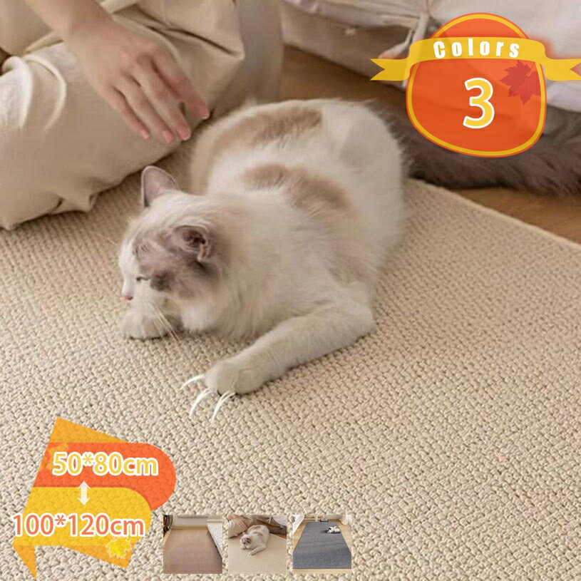 500円OFFクーポン ラグマット 麻ラグ 北欧風 リビングラグ すべり止め裏地 ジュート麻 シンプル ペット..