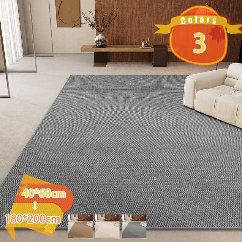 ジュートカーペット ペット床材 夏向け オシャレ ノンスリップ 消臭機能 リネン風 防音 犬用 簡単掃除 通年使用 花柄 低反発 フチ 無毒素材 爪研ぎ防止 リビングラグ ペット対応 麻ラグマット シート 防臭 防カビ fascimo