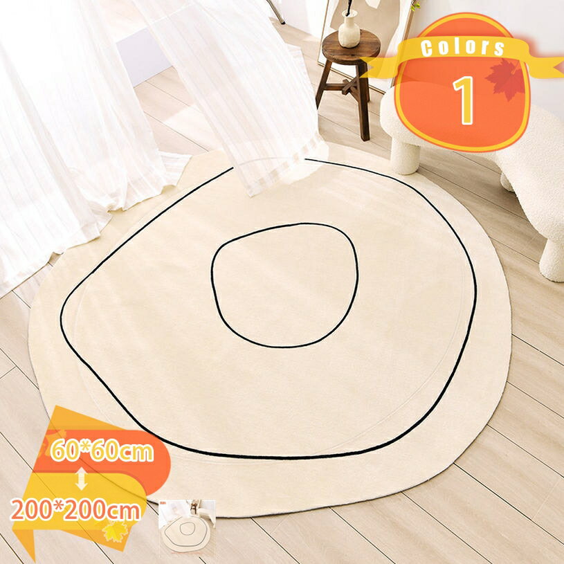 Kiretto - 1000円OFFクーポン 北欧ラグ カーペット ラグマット ラグカーペット 洗える 滑り止め付き 北欧 オシャレ かわいい 床暖房対応 ホットカーペット対応 シャギーラグ シャギー ふかふか 洗濯 不規則 オールシーズン 冬ラグ 冬用 あったか fascimo