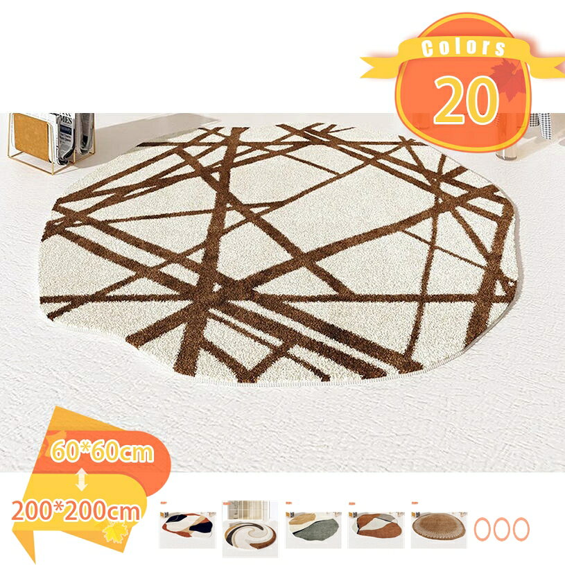 500円OFFクーポン 玄関マット 北欧風 不規則 タイプ 幾何学ラグ カーペットマイクロファイバー 洗えるラグ ホットカーペット 滑り止め ラグマット リビング カーペット 絨毯 敷物 モダン 抽象 耐久性 ビンテージ 2畳 ラグ 防音マット fascimo