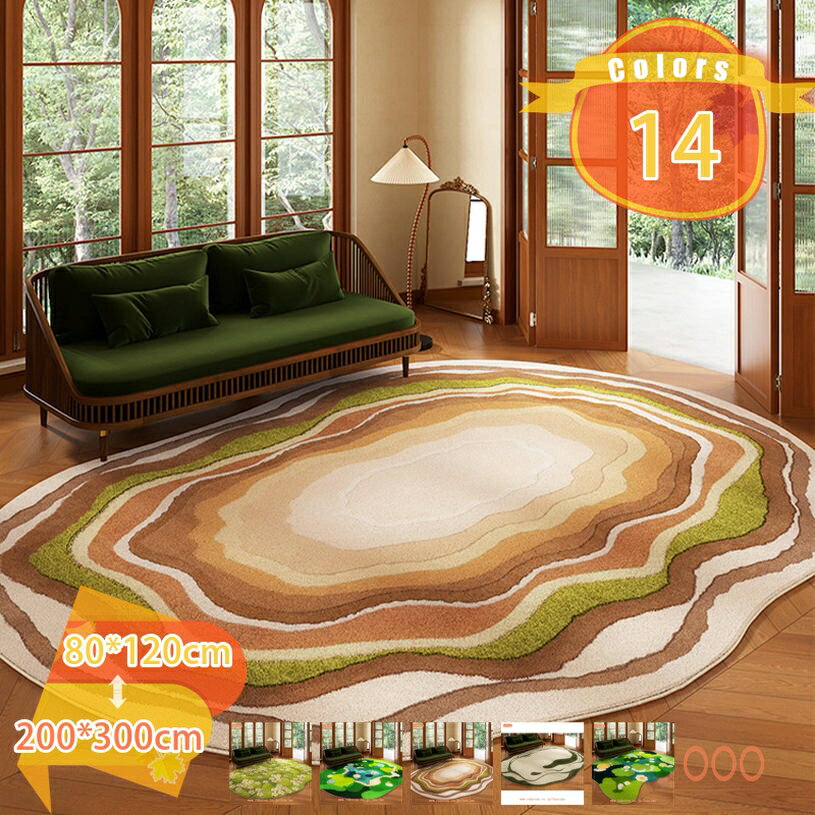 820円OFFクーポン カーペット 洗えるラグ マット 北欧