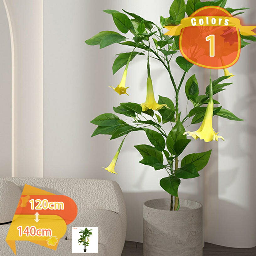 メイン素材：プラスチック【梱包内容】人工観葉植物 ＋ 黒いプラスチックの鉢 。 ※写真の他の色の植木鉢は撮影用ですので含まれておりません。より大きな装飾植木鉢に置くことをお勧めします。細工：細かい部分まで丁寧に製作された高級フェイクグリーン...