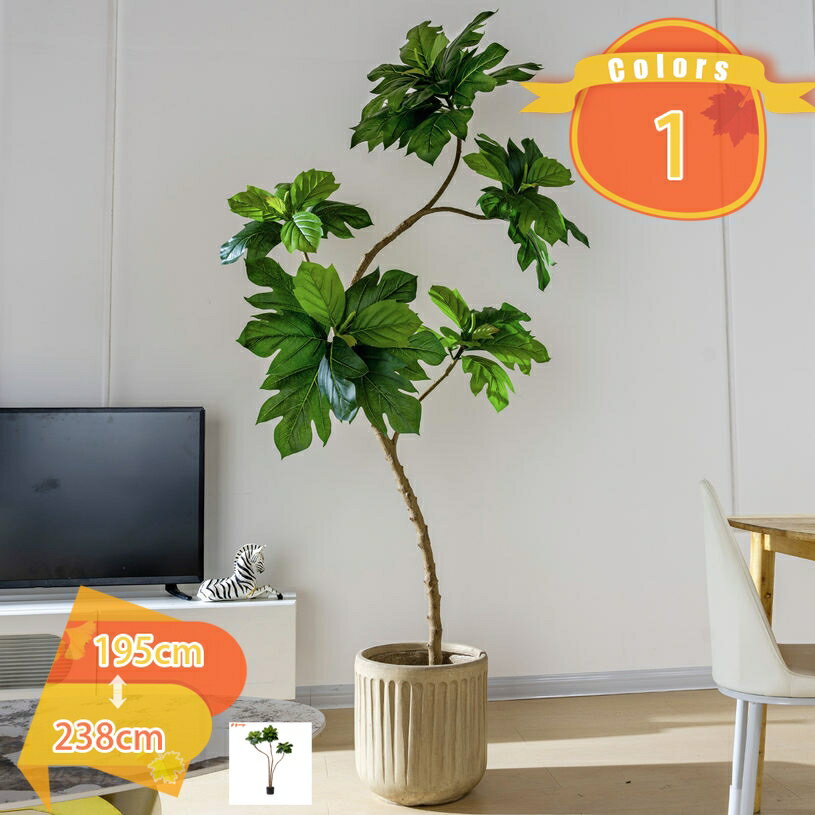 1000円OFFクーポン 観葉植物 フェイクグリーン 造花 インテリアグリーン 大型 装飾 和風 人工観葉植物 ..