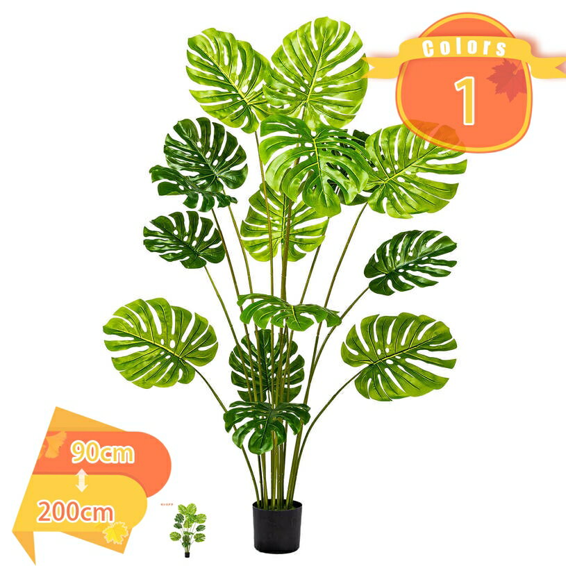 Rakuten - 観葉植物 フェイクグリーン 造花 インテリアグリーン 大型 装飾 和風 人工観葉植物 緑 飾り 部屋 ホーム オフィス ベランダ インテリア 室内 屋外 フェイク植物 水やり不要 枯れない 虫害の心配なし 鉢植え 贈り物 開業祝い fascimo