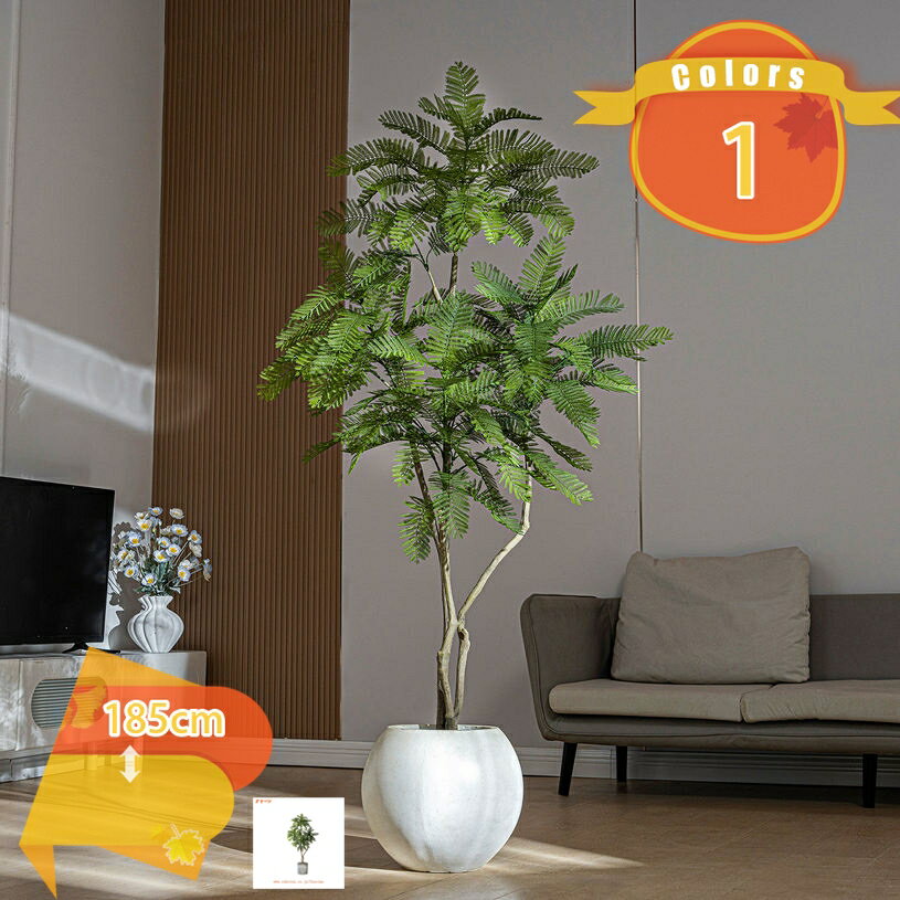 2000円OFFクーポン 高木 フェイクグリーン 人工 観葉植物 観葉樹 フェイク 造花 室内 大型 簡単保 水やり不要 害虫駆除不要 本物そっくり モダン空間に最適装飾 室内、家庭、日よけバルコニー、結婚、現代的な装飾、引越しのギフトに最適 fascimo