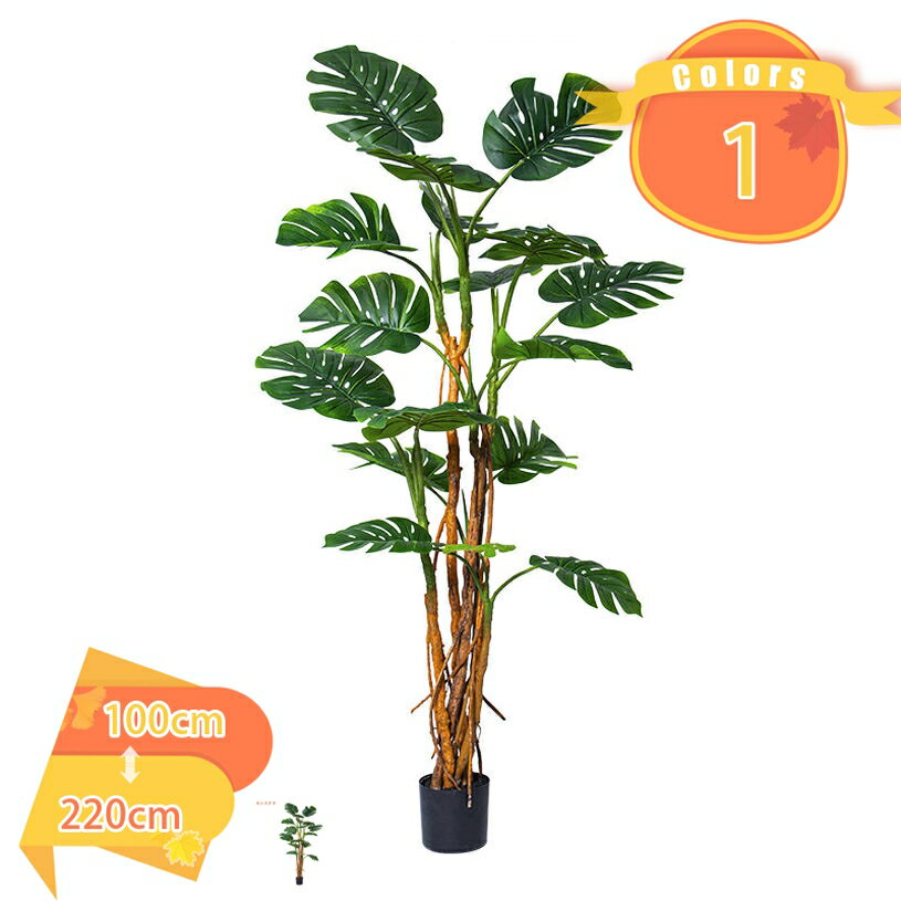 フェイクグリーン リアル 人工観葉植物 フェイク植物 おしゃれ 鉢植え オフィス リビング 寝室 玄関 廊下 お手入れ簡単 引っ越し祝い ホテル ルーム 部屋に置く植物 窓辺 大型 造花 人工盆栽 装飾り デコ用 枯れない 水やり不要 fascimo