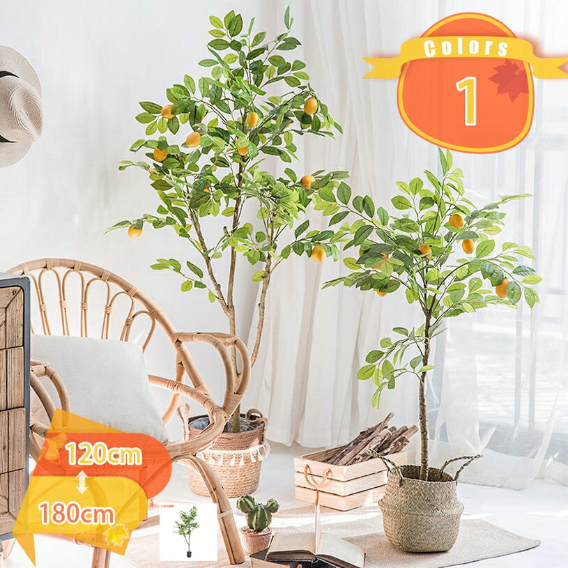 2000円OFFクーポン 観葉植物 フェイクグリーン 鉢付き 大型 フェイク 人工観葉植物 人工観葉樹 世話不..