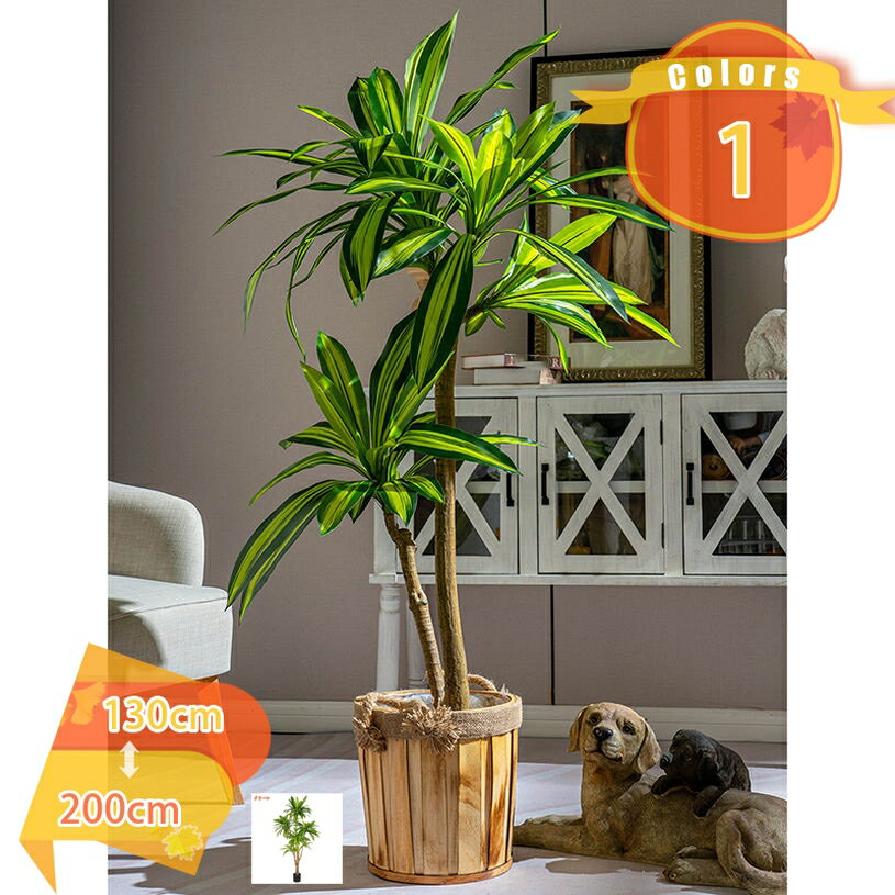 2000円OFFクーポン 観葉植物 フェイクグリーン 大型 リアル フェイク インテリア 人工観葉植物 部屋飾..