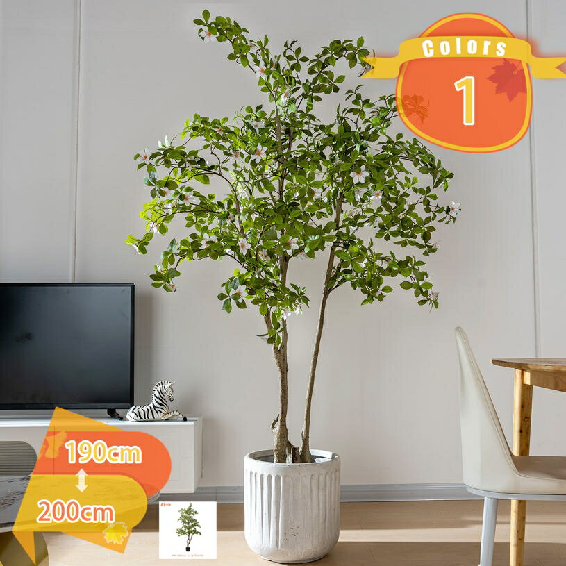 2000円OFFクーポン観葉植物 フェイクグリーン 大型 リアル フェイク インテリア 人工観葉植物 部屋飾り 造花 鉢植え 大きい 人工樹木 お手入れ不要 癒し アートグリーン お洒落 ベランダ テラス ホテル 玄関 店舗 室内 偽物 観葉樹 父の日 贈り物 fascimo