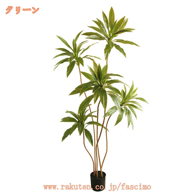衝撃セール60%OFF★12076円⇒6038円! 人工観葉植物 フェイクグリーン 造花 インテリア テーブル 玄関 窓側 リビング 棚 オフィス 飾り 葉っぱ ギフト ディスプレイ 店舗装飾品 デコレーション リアル 大きい 本物そっくり 鉢植え 北欧 お祝い 新生活 模様替え fascimo-10017165 FASCIMO サンプル画像2