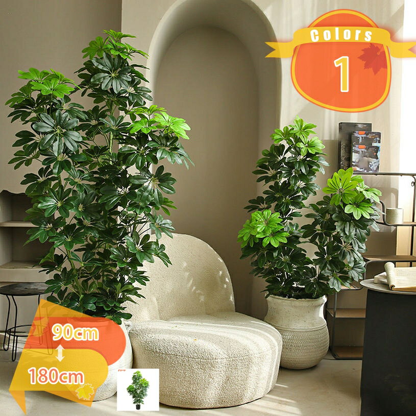 1000円OFFクーポン フェイクグリーン 北欧 インテリア雑貨 人工観葉植物 フェイク植物 おしゃれ 鉢植え オフィス リビング 寝室 玄関 廊下 お手入れ簡単 引っ越し祝い 室内装飾 デコレーション 造花 屋外対応 撮影用小道具 枯れない 美しい fascimo