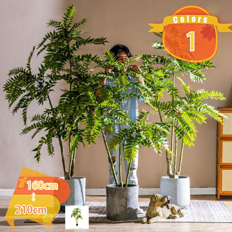 人工観葉植物 大型 造花 盆栽 人工観葉樹 インテリア雑貨 ウェディングセンターピース フェイクグリーン プレゼント 引っ越し祝い 結婚 父の日 枯れない 水やり不要 世話いらず インテリア飾り デコレーション 本物そっくり fascimo