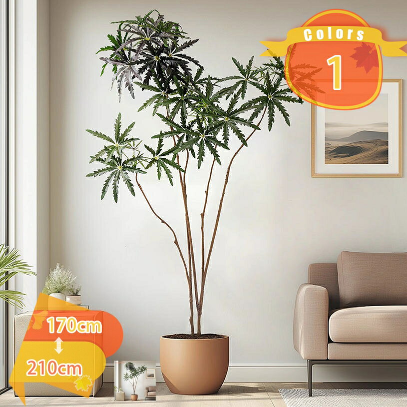 観葉植物 フェイクグリーン 人工観葉植物 大型 リアル おしゃれ プレゼント インテリア 飾り用 撮影用 部屋飾り 造花 お祝い 開店祝い デコレーション 庭園 オフィス 鉢植え 本物そっくり 枯れない 水やり不要 パーティー 置物 fascimo