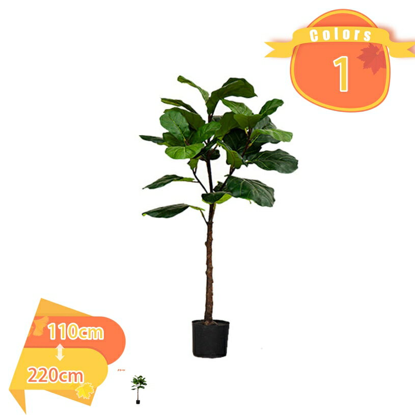家庭 人工観葉植物 フェイクグリーン 観葉樹 造花 インテリア雑貨 ウェディングセンターピース 大型 モダン空間 装飾り お祝い デコ用 お世話不要 お手入れやすい 屋内 エントランス 玄関 ホーム 長持ち リアル ギフトにも fascimo