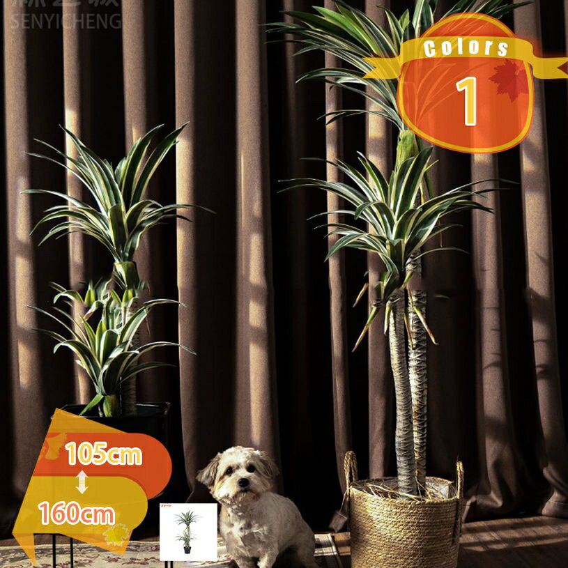 1000円OFFクーポン フェイクツリー 人工観葉植物 フェイクグリーン 大型 人工植物 造花 インテリア お..