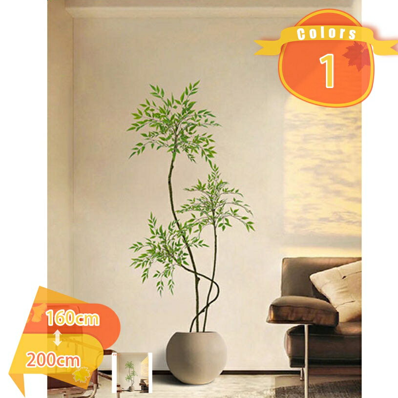 1000円OFFクーポン 造花 フェイクグリーン 植木鉢付き 人工 観葉植物 観葉樹 フェイク 室内 ホーム・ベ..