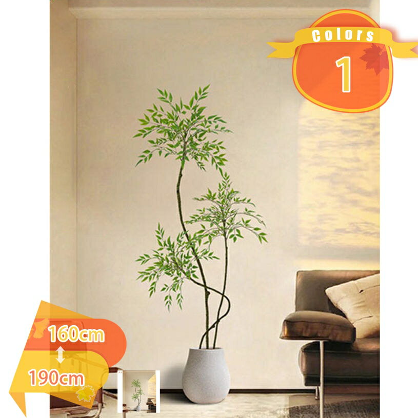 観葉植物 フェイクグリーン 北欧 モダン フェイク 植物 インテリア おしゃれ グリーン 大型 室内 屋外 インテリア雑貨 玄関 ンテリア 人工観葉植物 観葉樹 引越し祝い 水やり不要 枯れない ご自宅やオフィスに最適 fascimo
