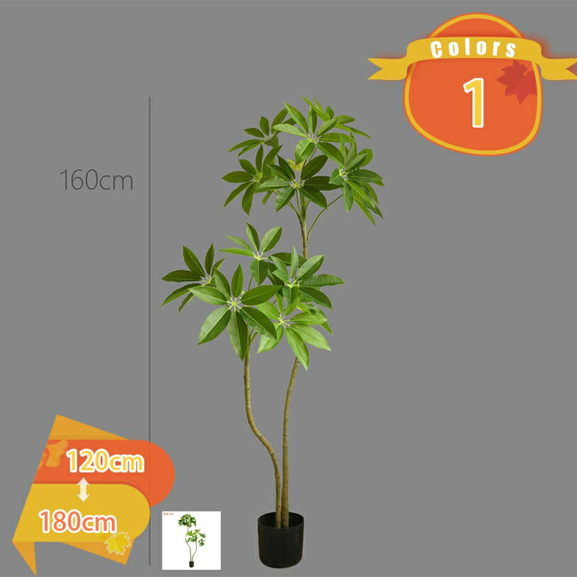 人工観葉植物 フェイクグリーン 観葉植物 造花 鉢付 大型 フェイク グリーン インテリア おしゃれ 本物そっくり 人工植物 人工樹木 世話がない 枯れない 手入れ不要 緑化装飾 店舗装飾 背景幕 屋内屋外兼用 デコレーション fascimo