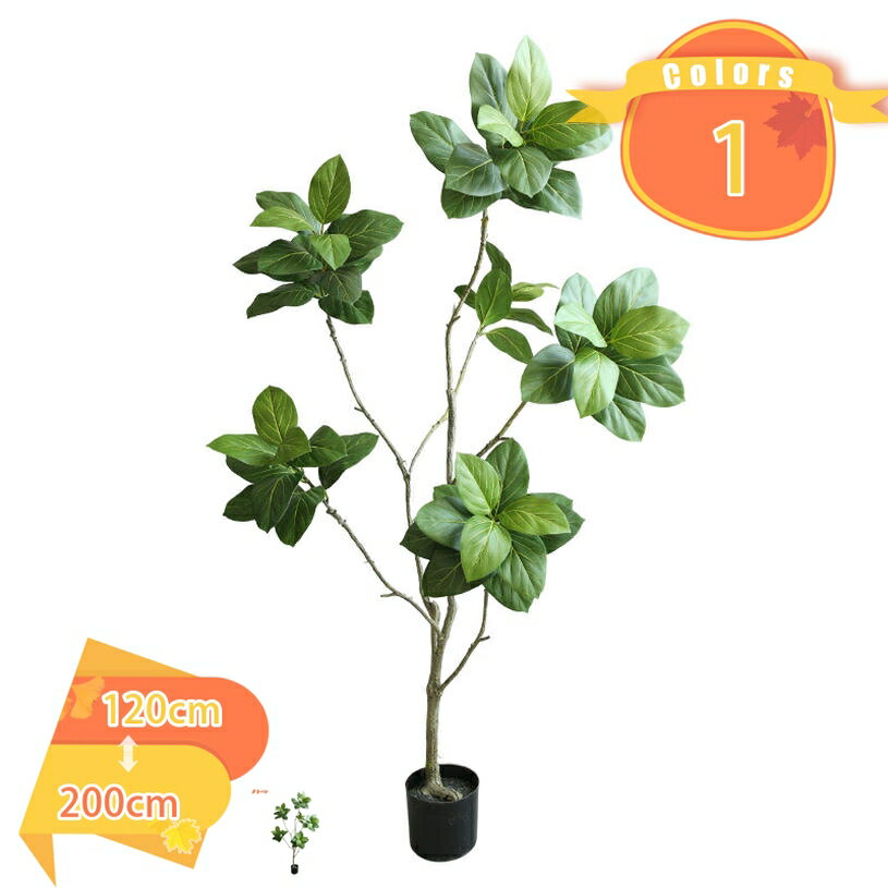 1000円OFFクーポン フェイクグリーン 観葉植物 フェイク グリーン 人工 造花 インテリア 卓上 北欧風 玄関 飾り 屋内 オフィス 店舗 撮影道具 室内 家庭 おしゃれ 大型 大きい 事務所 樹木 プレゼント 引っ越し祝い 屋外 寝室 バルコニー 飾る fascimo