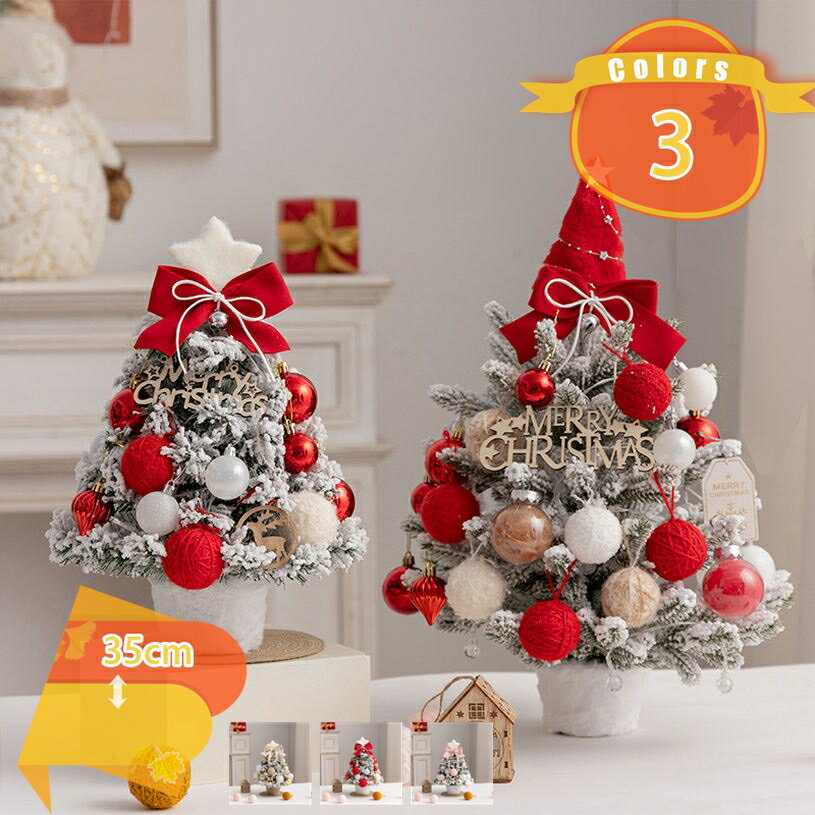 300OFFݥ ߥ˥ꥹޥĥ꡼  ʥ ĥ꡼  ꥹޥ ꥹޥץ쥼 DIY 컣ƾƻ   ...