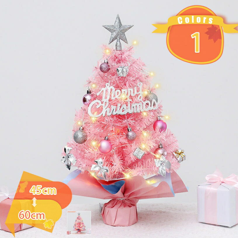 300円OFFクーポン ピンクのクリスマスツリー 光る Ledライト付き ミニクリスマスツリー おしゃれ 卓上ツリー クリスマス雑貨 雰囲気 デコレーション 店...