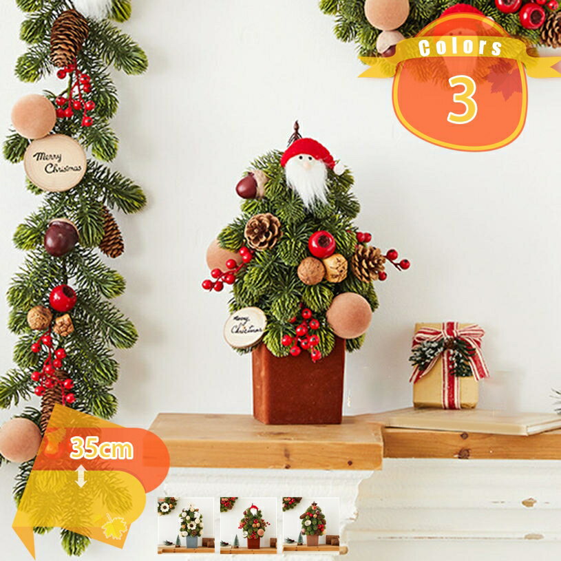 1000��OFF�����ݥ� ��奯�ꥹ�ޥ��ĥ꡼ �ߥ� �ĥ꡼ ���ꥹ�ޥ����� ���襤�� ���ꥹ�ޥ����å� ���� ���ե��� ���� ��Ź ���ꥹ�ޥ��ץ쥼��� in...