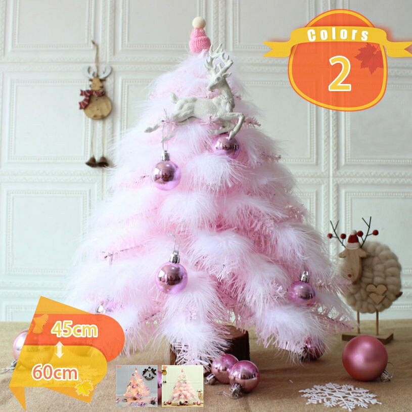 1000��OFF�����ݥ� ���ĥ꡼ �ߥ˥��ꥹ�ޥ��ĥ꡼ ���ꥹ�ޥ����� ��ʪ �� �̲��� �ǥ��졼����� ����ƥꥢ ʷ�ϵ� ���� ��ǰ�����ˤ� �ץ쥼���...