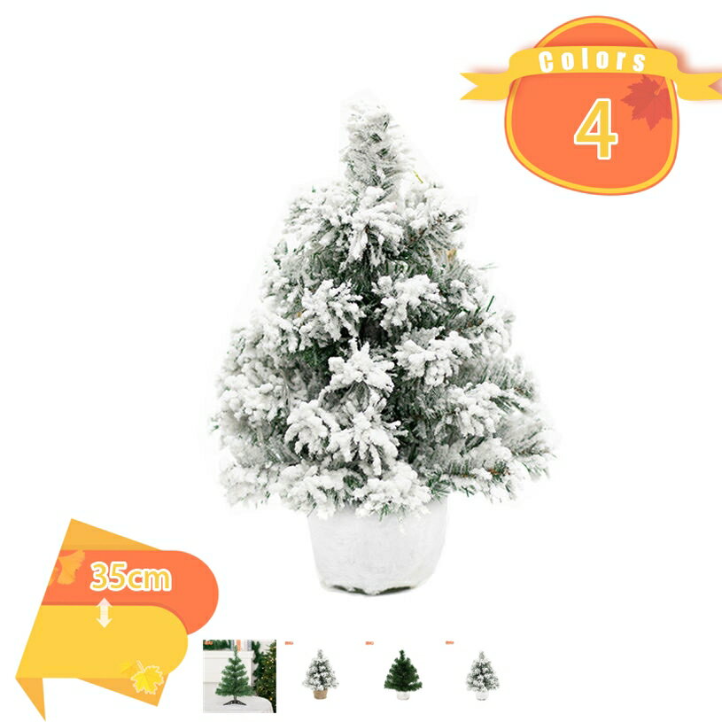 500��OFF�����ݥ� �ߥ˿͹����ꥹ�ޥ��ĥ꡼ �����ʾ����� �ѡ��ƥ����������� �ߥ˥��奢 �ۡ���ǥ��졼����� �̲��� �ǥ��졼����� ����ƥꥢ ���ꥹ...