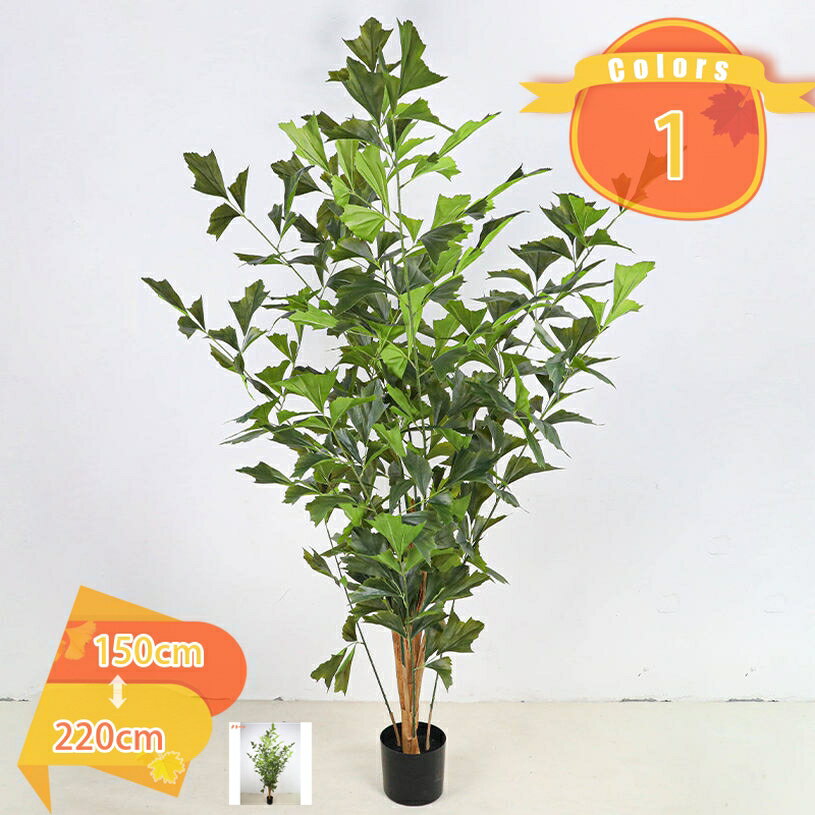 2000円OFFクーポン 人工 観葉植物 フェイク 大型 造花 インテリア 室内 屋外 フェイク植物 人工観葉植..