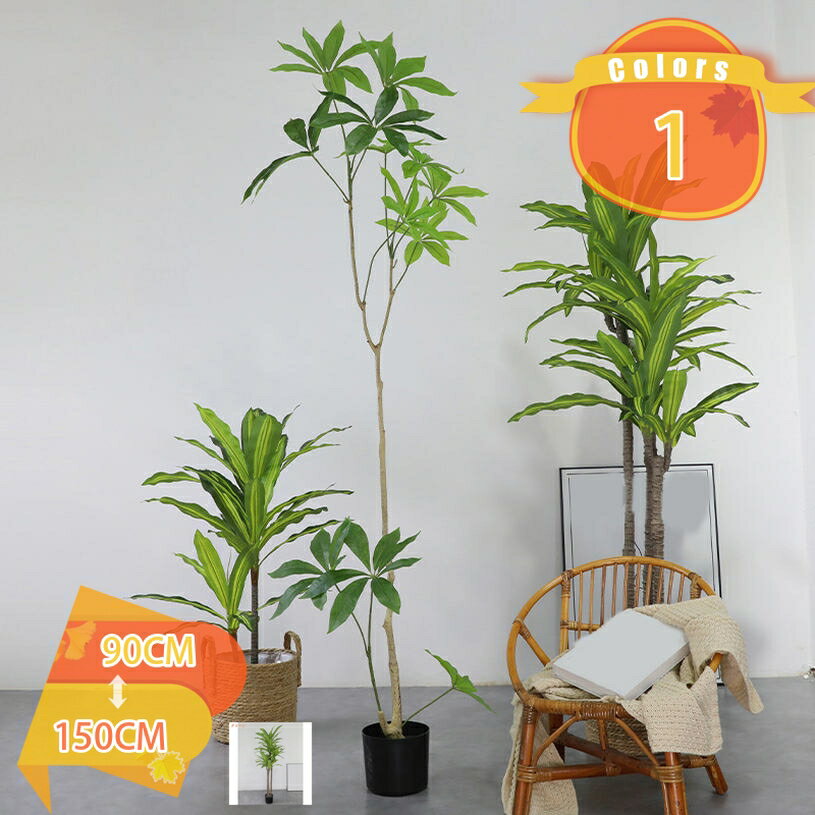人工 観葉植物 フェイク 大型 造花 �