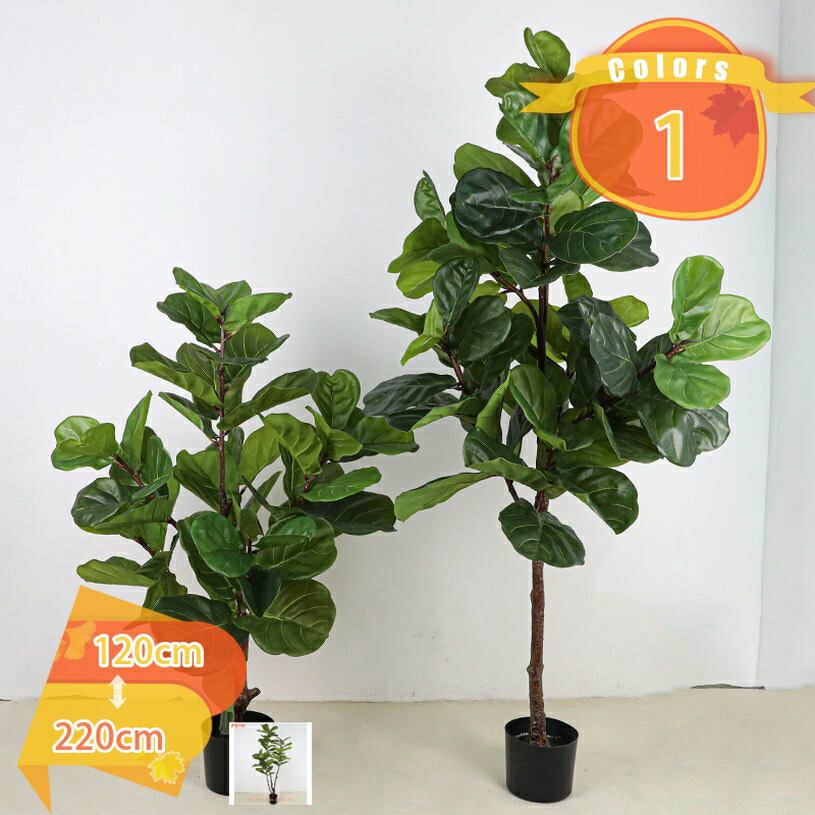 1000円OFFクーポン 観葉植物 フェイクグリーン 人工観葉植物 造花 インテリア 室内 屋外 フェイク植物 ..