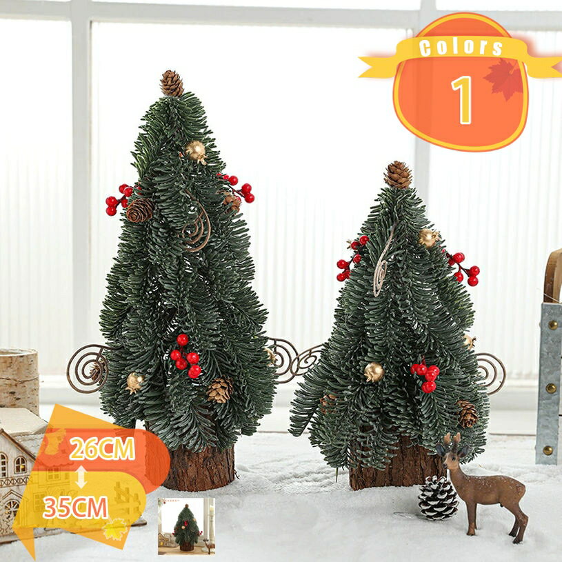 1000円OFFクーポン ミニクリスマスツリー おしゃれ オーナメント かわいい 北欧 雰囲気作り 小さめ 卓..