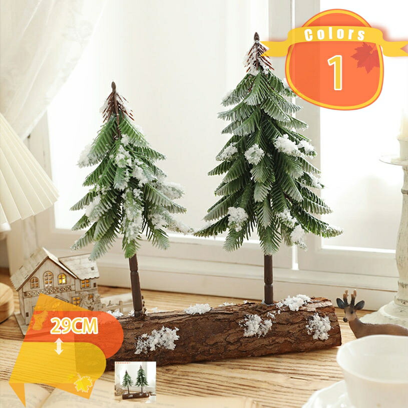 300円OFFクーポン 小型 ミニクリスマスツリー 卓上 北欧 おしゃれ クリスマス装飾 雪化粧 雪 ヌードツリー オーナメント かわいい 雰囲気 商店 部屋 ...